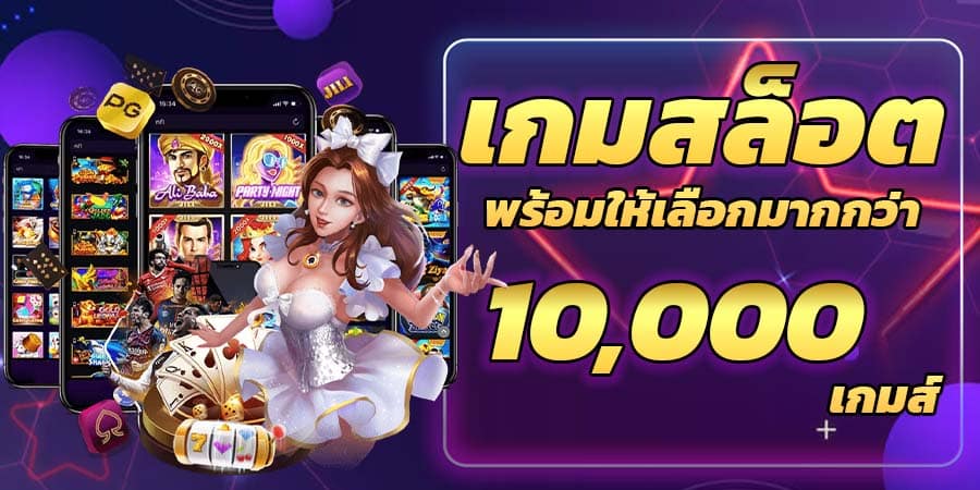 สล็อต